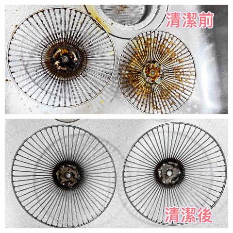 艾薇 - 抽油煙機濾網清潔