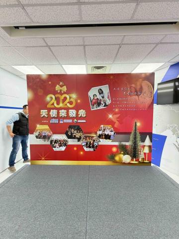 和達廣告 - 活動背板