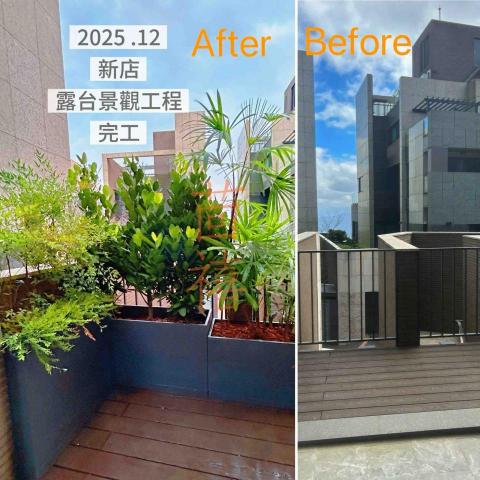茴禧花坊 - 庭院造景/景觀工程/露台景觀/商空