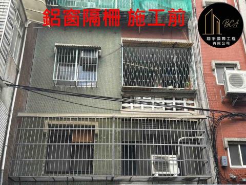 翔宇國際開發工程 - 