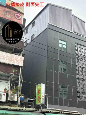 翔宇國際開發工程 - 