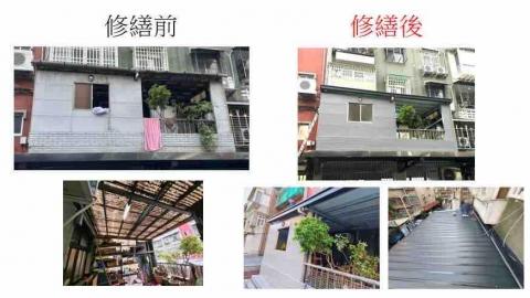 翔宇國際開發工程 - 2樓前庭翻修工程
