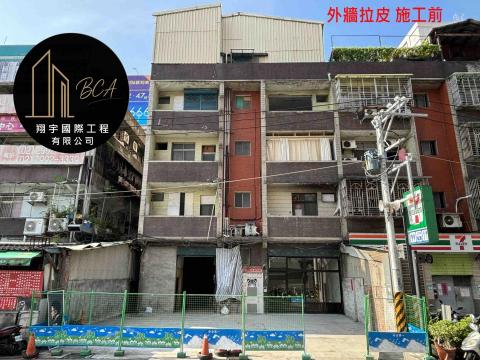 翔宇國際開發工程 - 