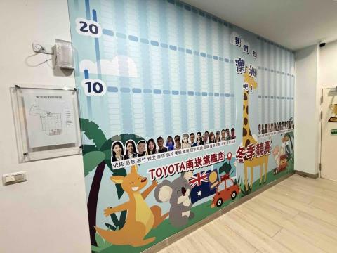 和達廣告 - 活動背板施工