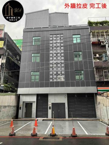 翔宇國際開發工程 - 