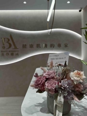 以修空間設計 - 美學權威朴子店｜SPA館設計案