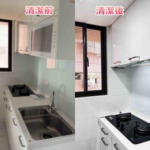 艾薇 - 住家廚房及窗戶清潔