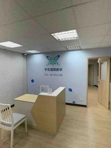 宇恆邏輯數學 - 服務櫃台