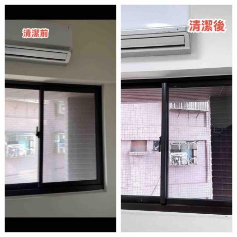 艾薇 - 住家房間窗戶清潔