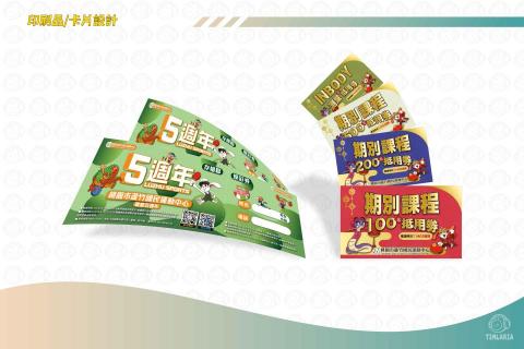 Timlaria - Timlaria_印刷品設計_1