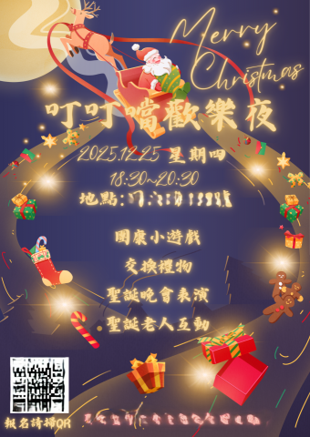 葉魚簡報&海報設計 - 為辦活動的機構製作宣傳海報