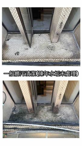 潔澄清潔事業有限公司 - 