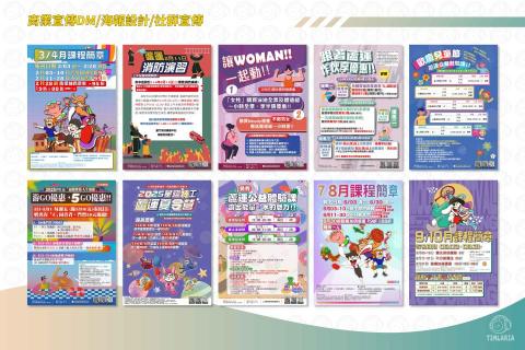 Timlaria - Timlaria_DM設計_2