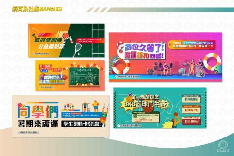 Timlaria - Timlaria_Banner_2