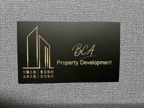 翔宇國際開發工程 - 