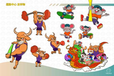 Timlaria - Timlaria_吉祥物設計_3