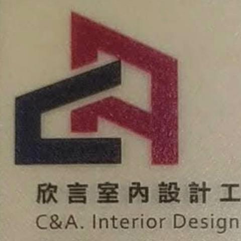 提供遮雨服務的專家C&A室內設計