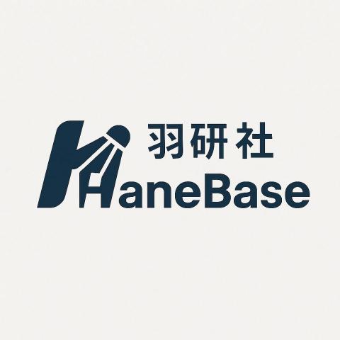 提供羽球規則服務的專家羽研社HaneBase