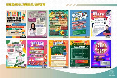 Timlaria - Timlaria_DM設計_3