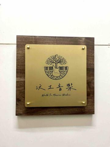 鋼琴教學🎵小莫老師 - 