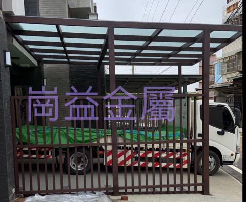 陳文昌 - 鋁隔柵與玻璃採光罩