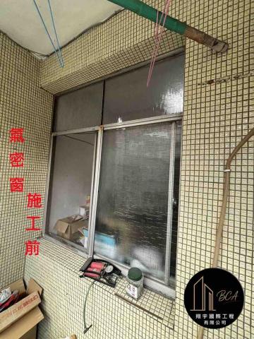 翔宇國際開發工程 - 