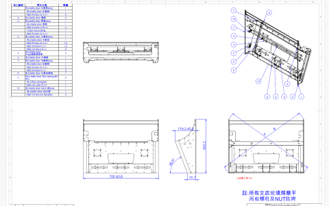 翔威模型 - 鈑金工程圖