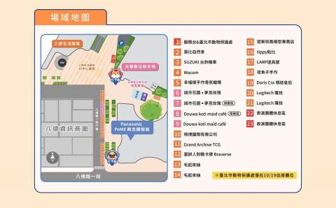 盈缺工作室 - 平面指引圖