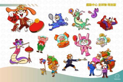 Timlaria - Timlaria_吉祥物設計_4