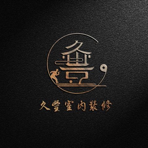 提供40呎櫃cbm服務的專家洪豪謙