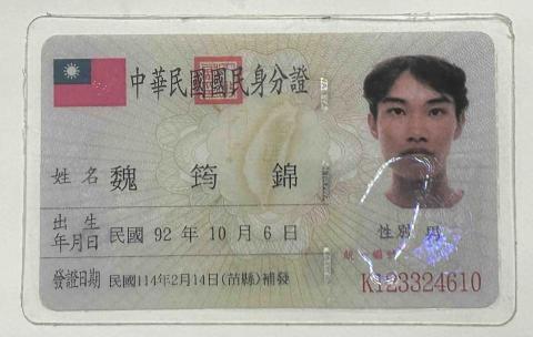 小魏詐騙電腦工作室 - 此人詐騙