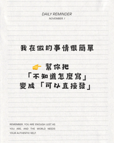 麥仔｜美編排版 - 