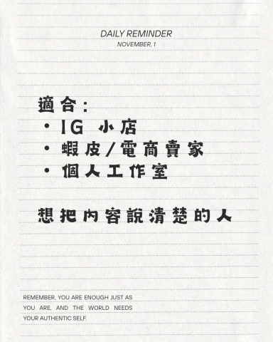 麥仔｜美編排版 - 