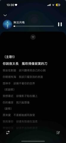 李珊珊 - 作詞作曲