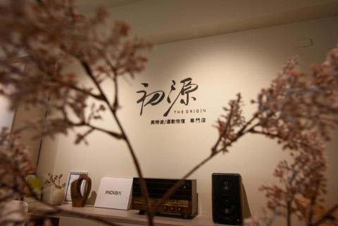 飛思空間設計 - 美容空間
視覺設計、空間設計、全室軟裝配置