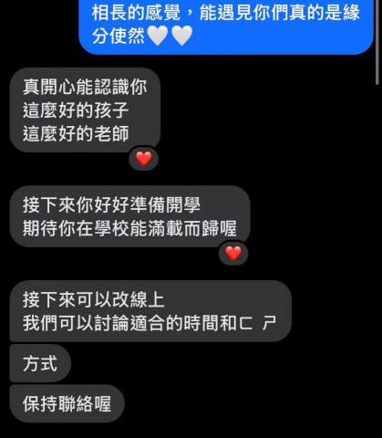 吳奕廷 - 家長評價