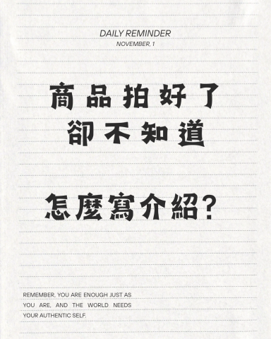 麥仔｜美編排版 - 