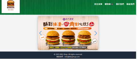 Brad Web Studio - 給客戶設計出客製化的頁面