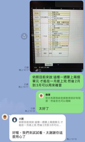 周廷燿 - 主要協助有私中升學需求的孩子，會依考試範圍與孩子目前程度，量身擬定完整讀書與教學計畫表，安排每週進度與複習節奏，確保在期限內扎實完成所有單元，並預留時間反覆複習與加強弱點，以耐心與專業教學，讓學生願意學、家長放心託付，是學生與家長都信任的數學家教老師。