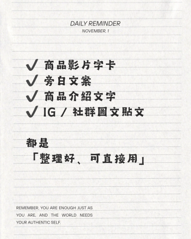 麥仔｜美編排版 - 