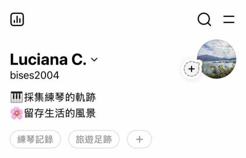台灣爵士鋼琴老師推薦Luciana C.