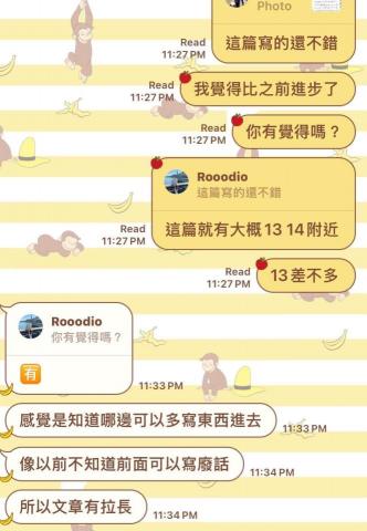 吳奕廷 - 家長評價