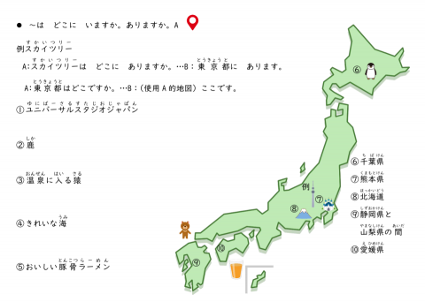 鈴木美穂 - 中級教材例