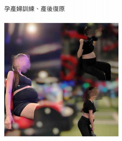 Chris - 幫助產前好生產，產後恢復快