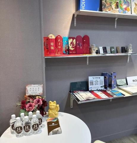 集禾印物輸出 - 