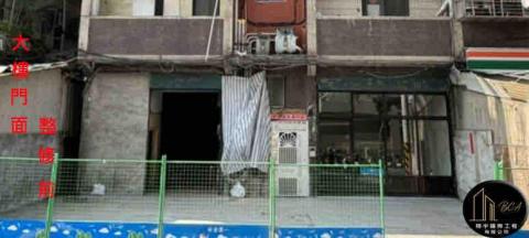 翔宇國際開發工程 - 