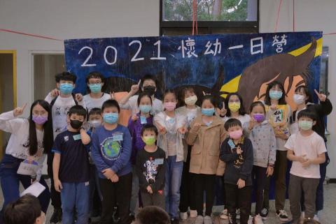 陳映丞 - 2021清大懷幼一日營