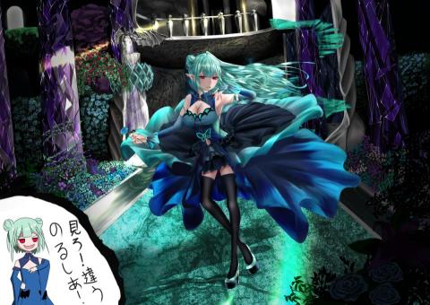 鷹野玄冬 - 露西亞