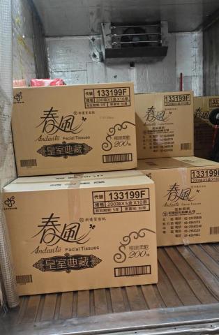 張廣勇 - 聖誕節禮物