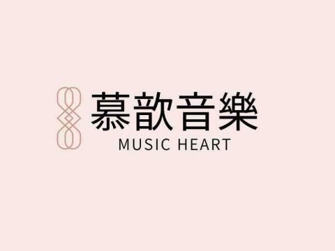 提供九州服務的專家慕歆音樂